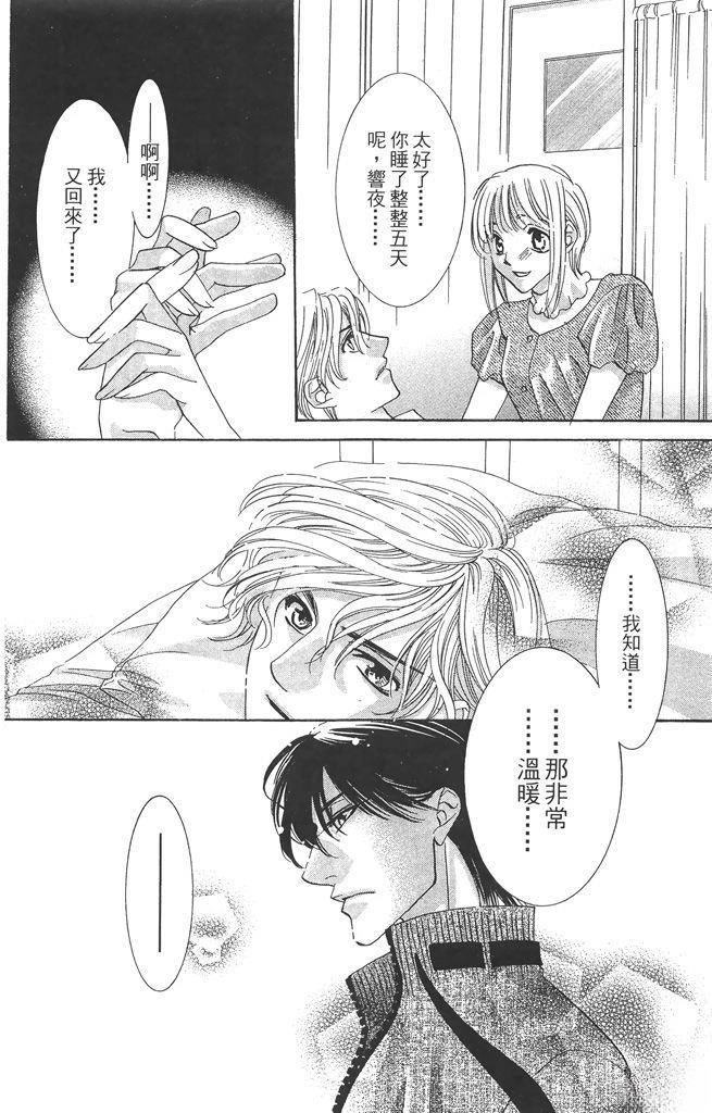 第4卷166
