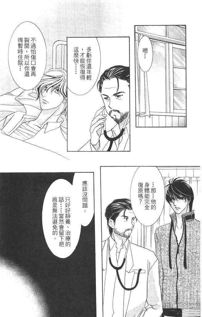 第4卷167