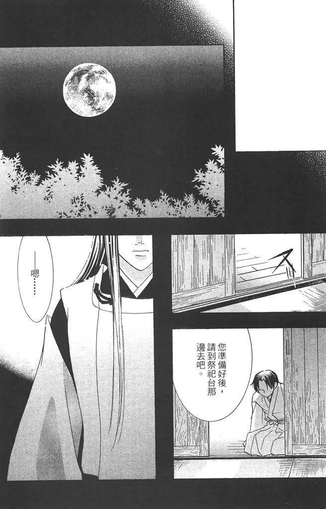 第4卷17