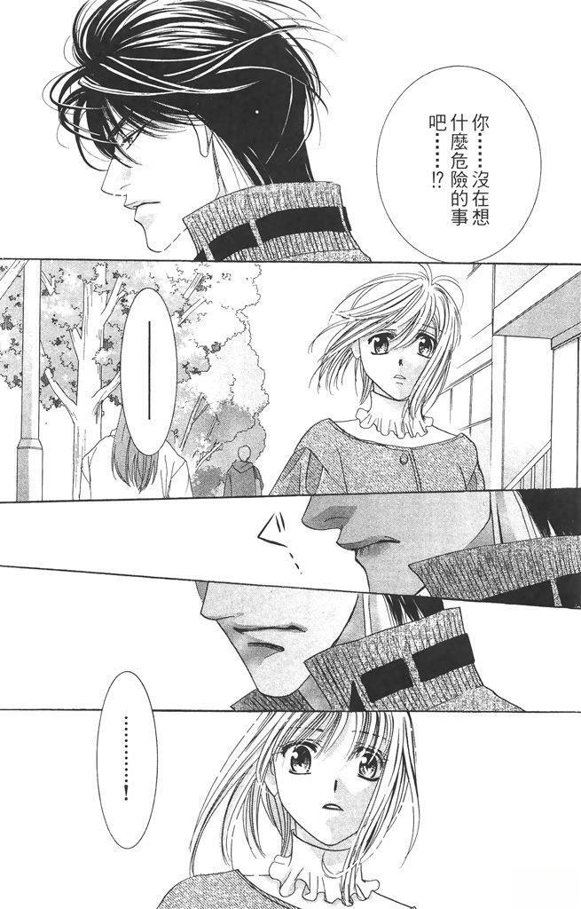 第4卷171