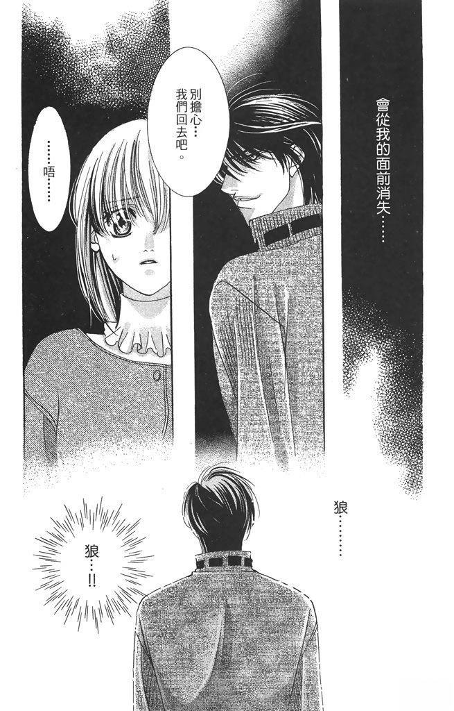 第4卷173