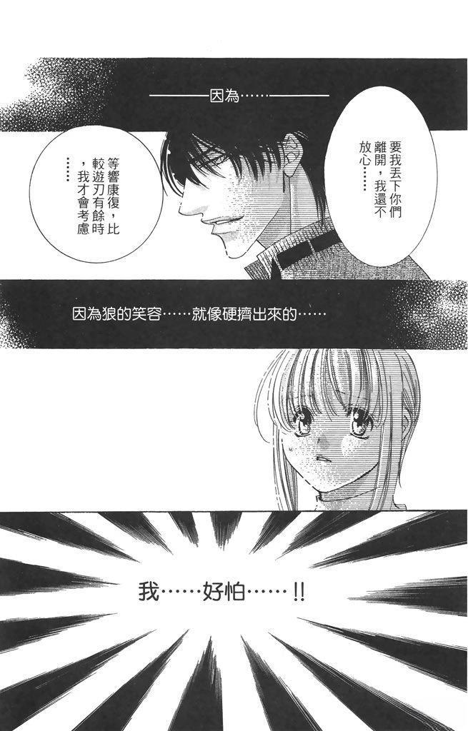 第4卷179