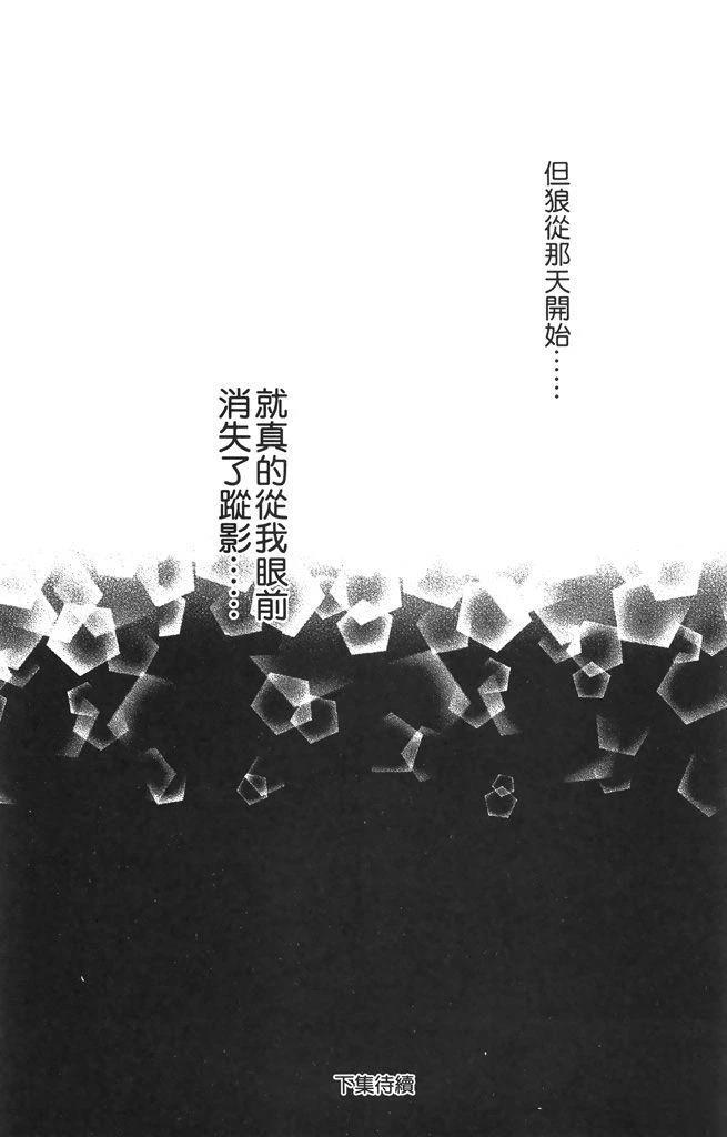 第4卷183