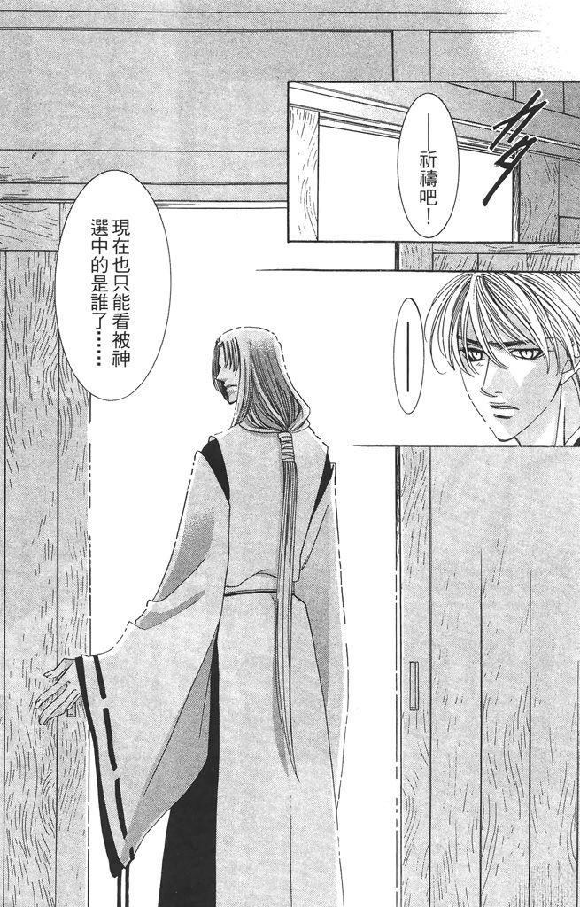 第4卷26