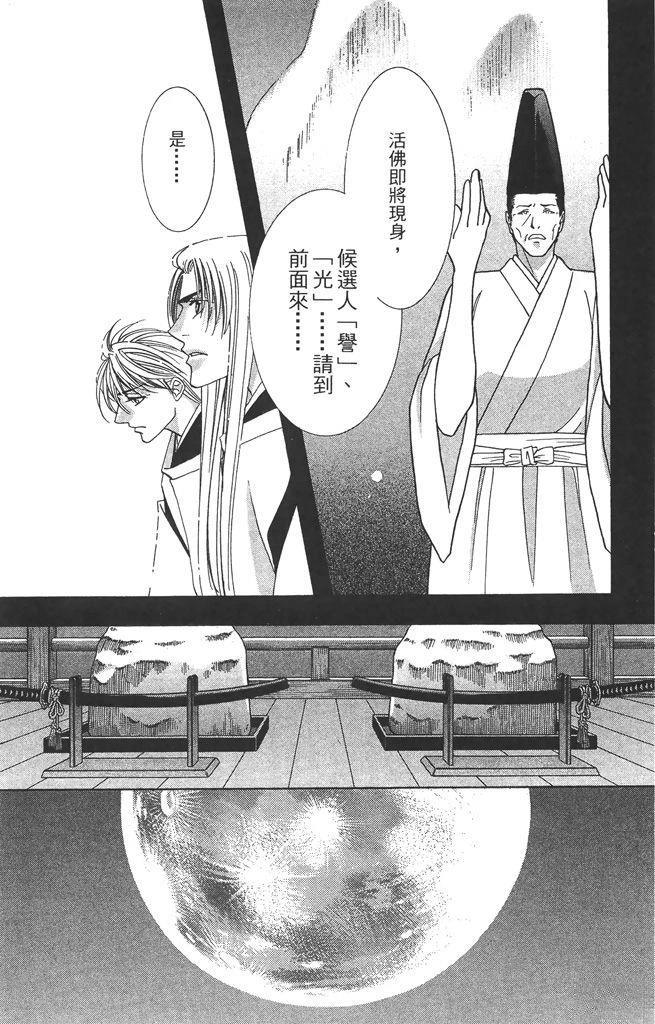 第4卷29