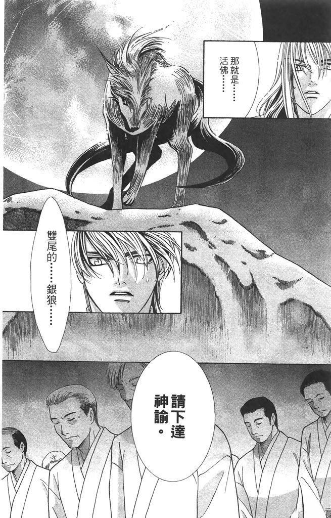第4卷32
