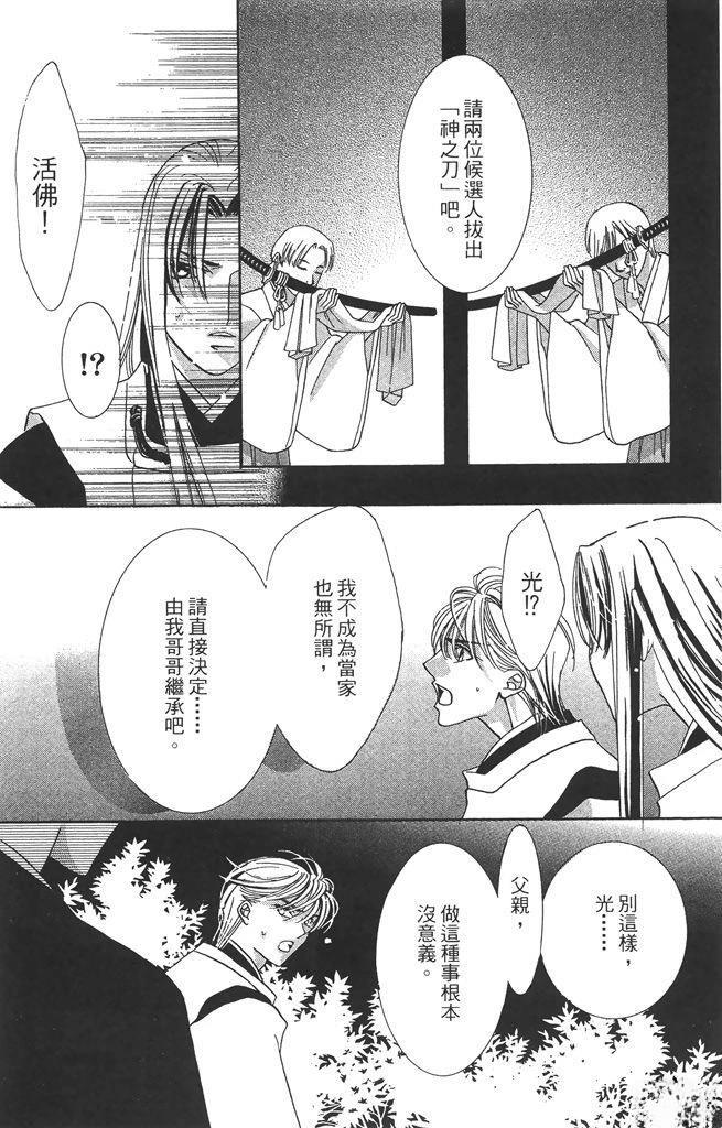 第4卷33
