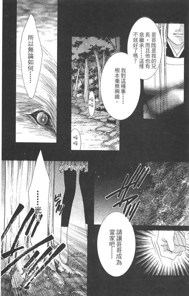 第4卷34