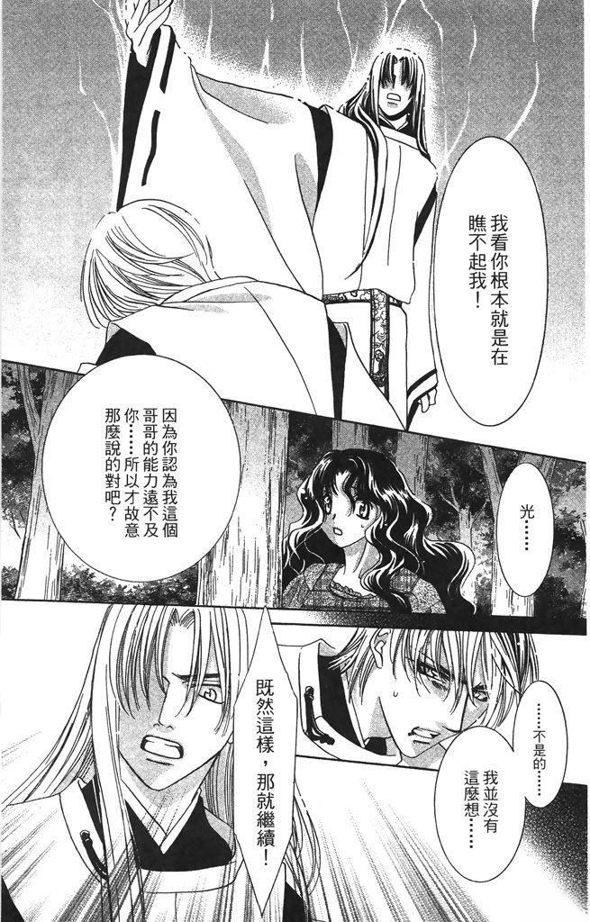 第4卷35