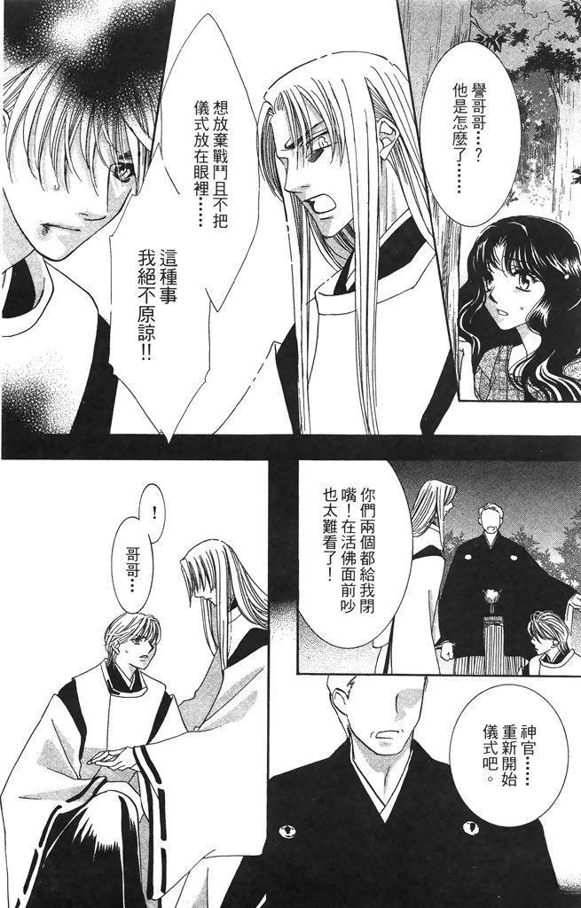 第4卷36