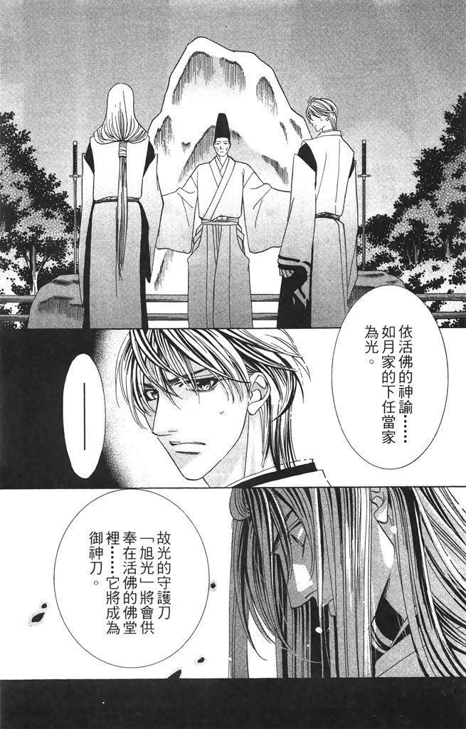 第4卷43