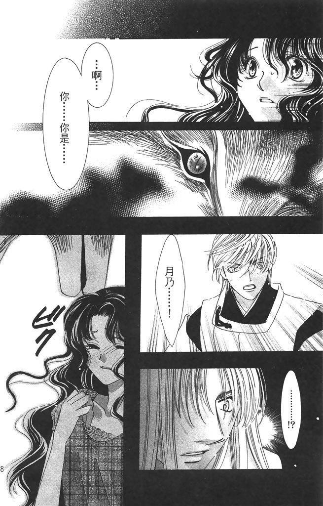 第4卷47