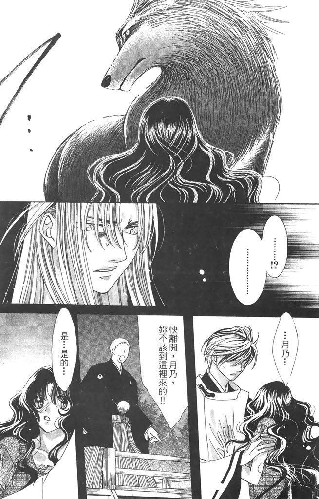 第4卷48