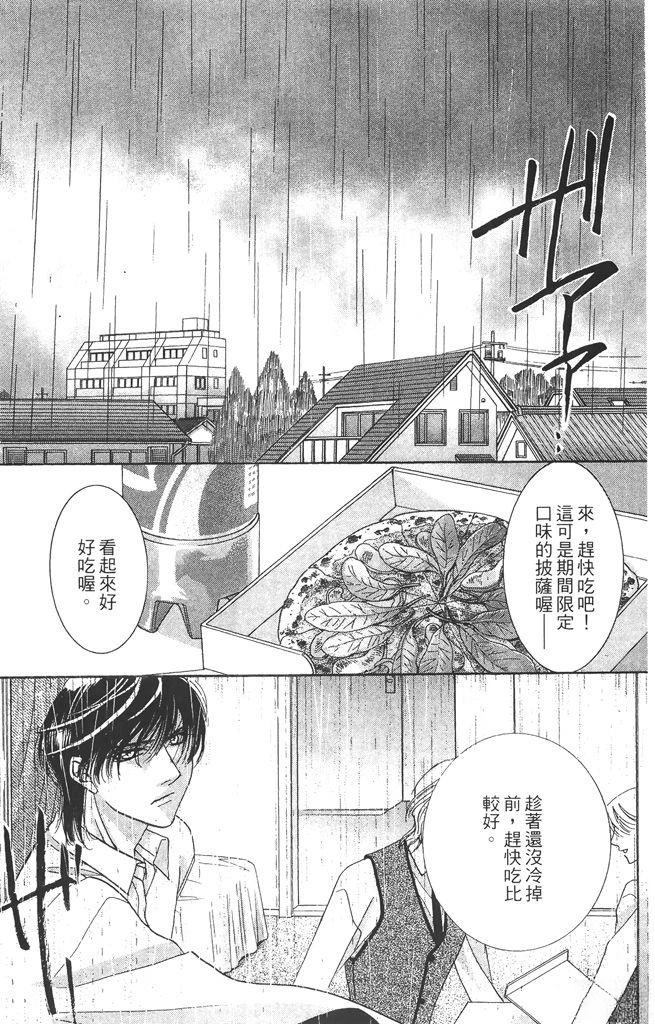 第4卷5