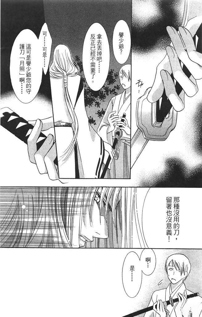 第4卷52
