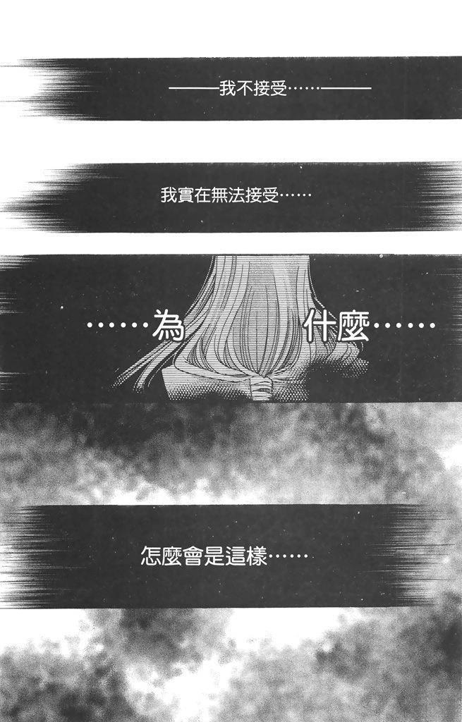 第4卷53