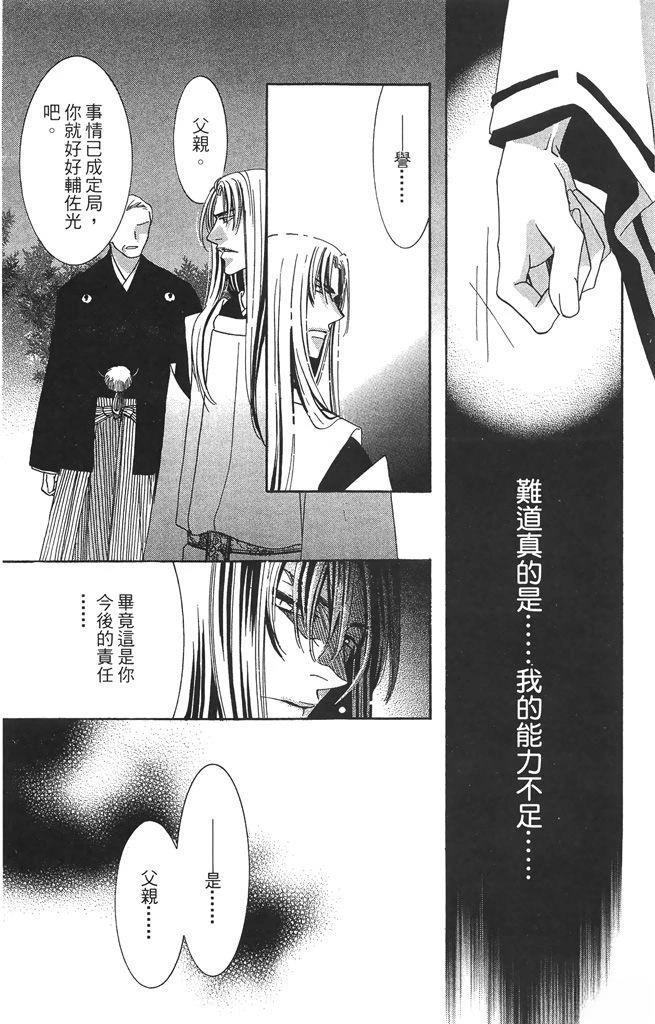 第4卷54