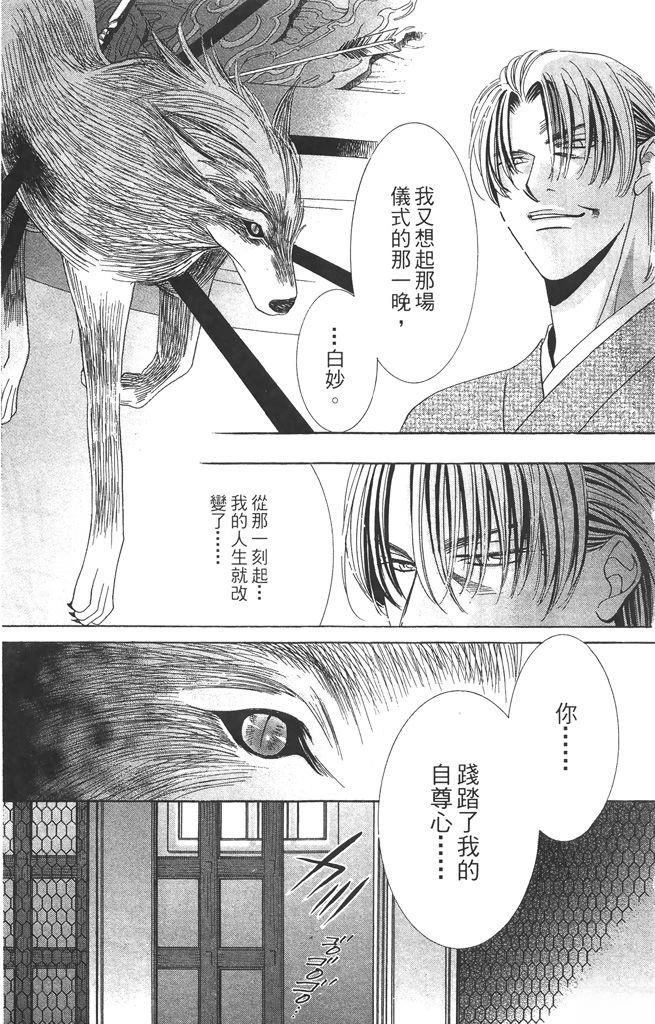 第4卷56