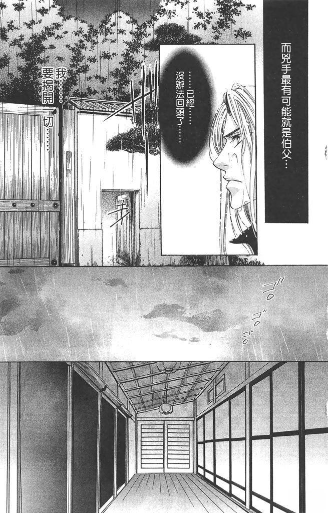 第4卷58