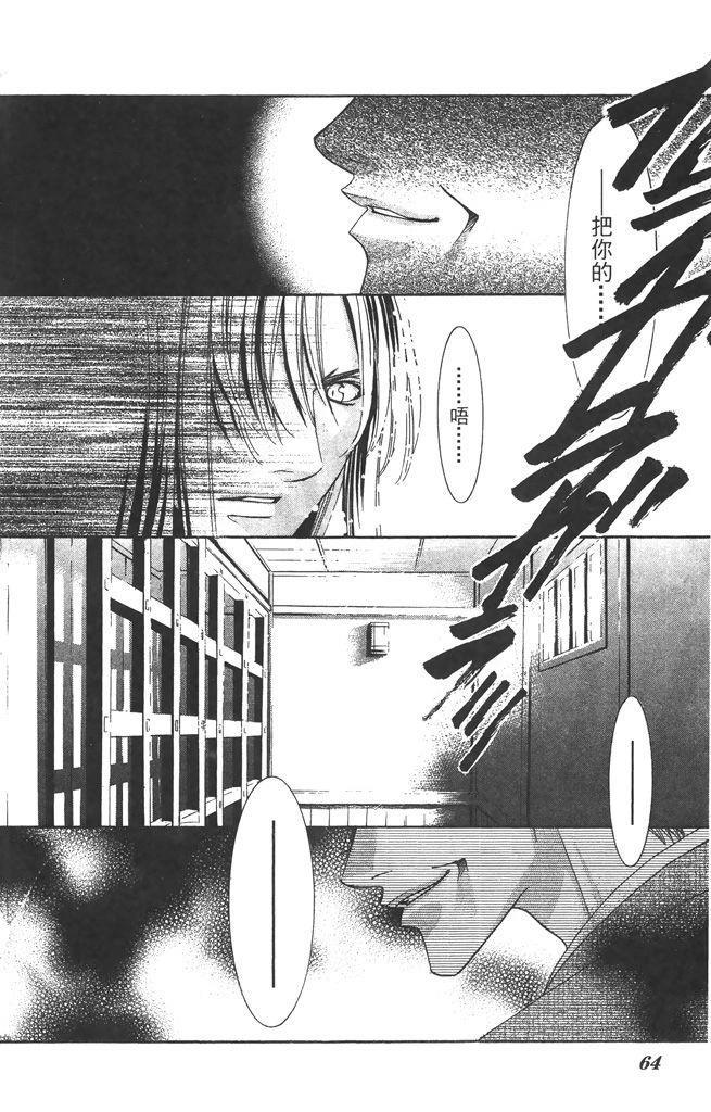 第4卷63