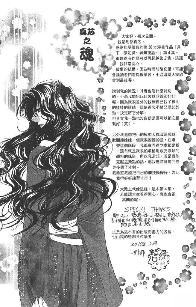 第4卷65