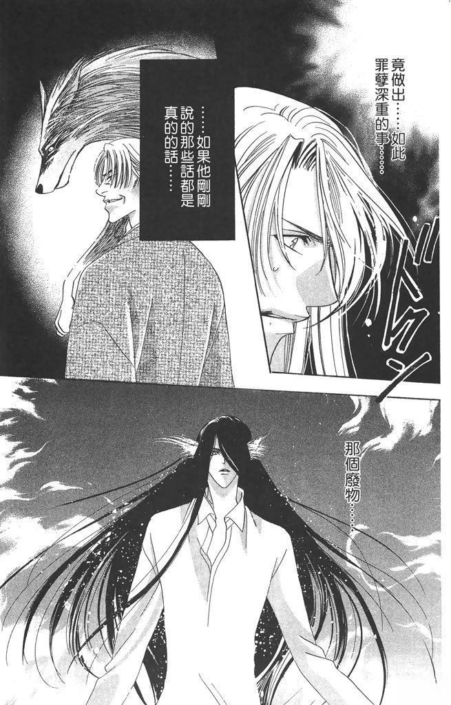 第4卷69