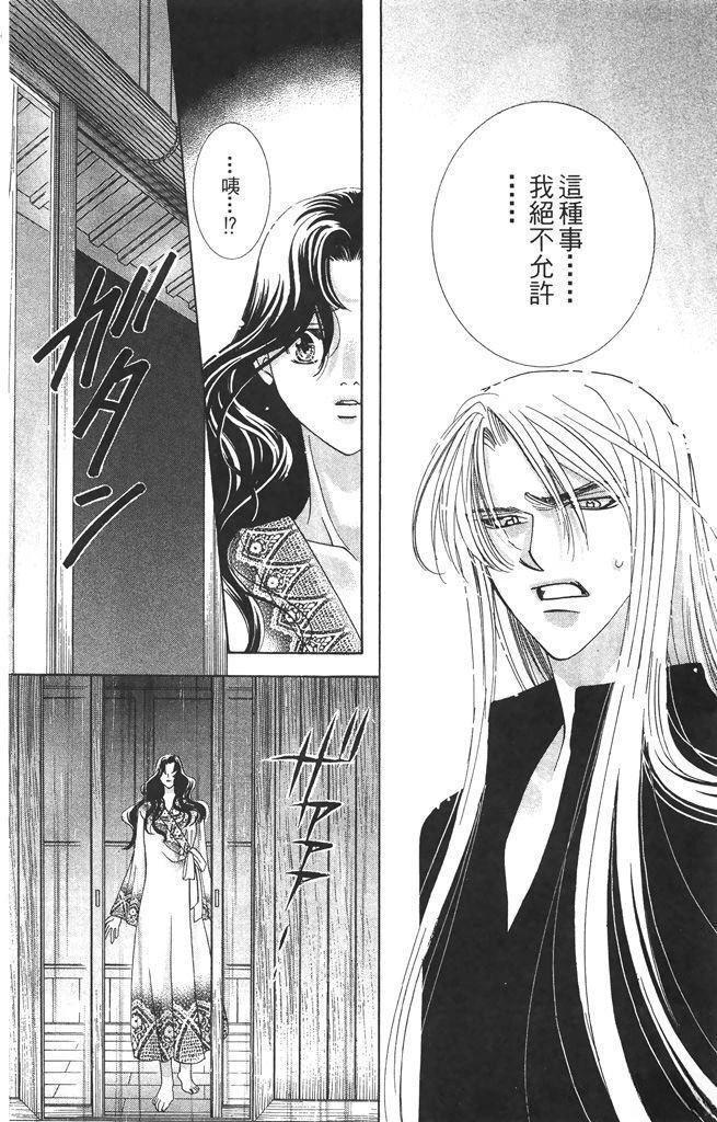 第4卷75