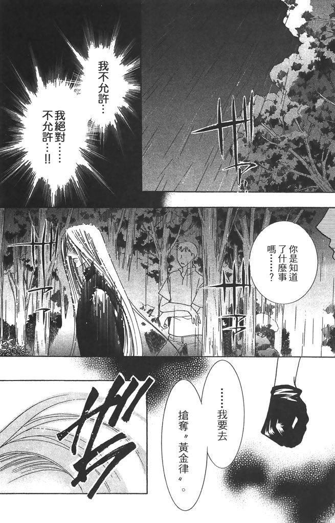 第4卷77