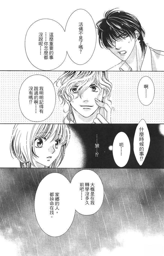 第4卷8