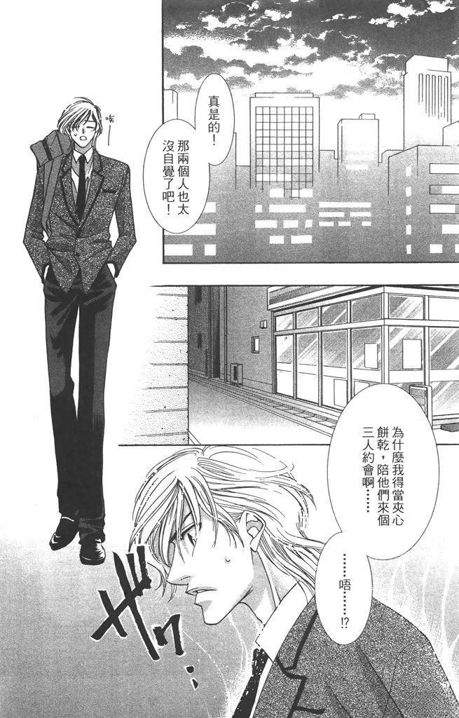 第4卷83