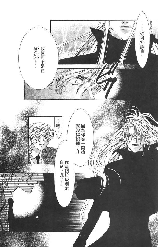 第4卷88