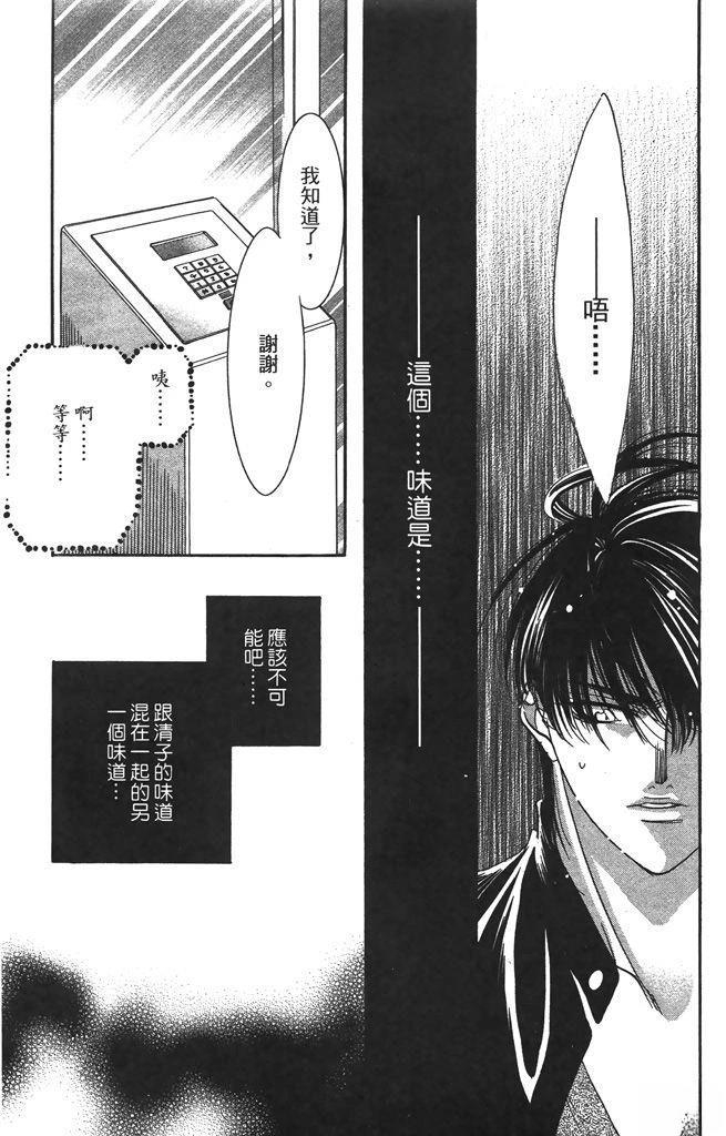 第4卷92