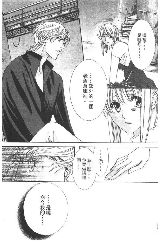第4卷96