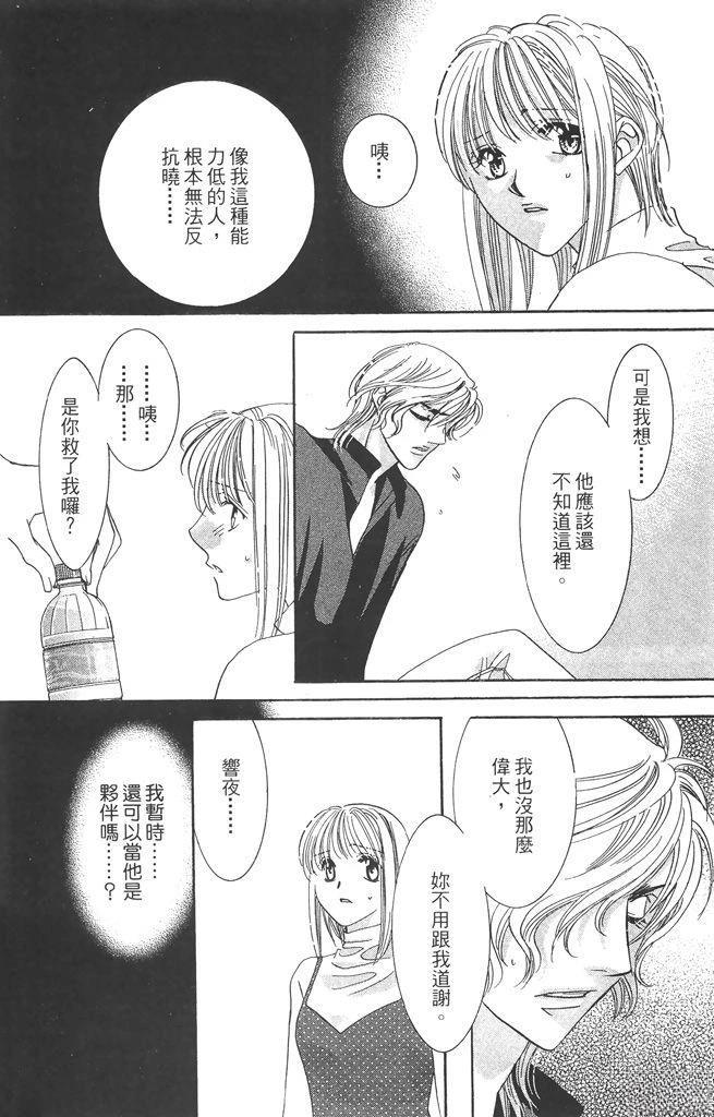 第4卷97