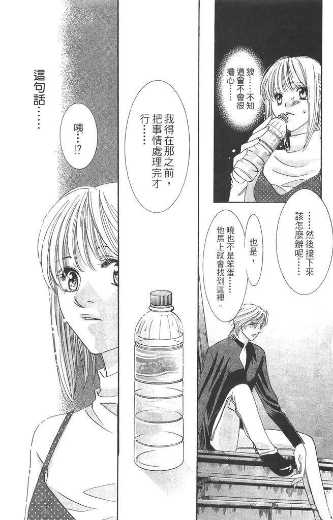 第4卷98