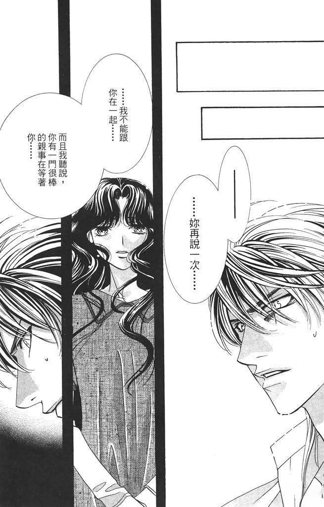 第5卷101