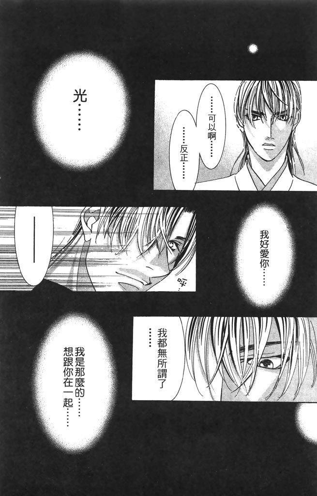 第5卷108