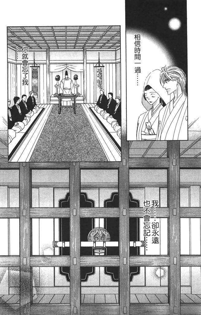 第5卷109