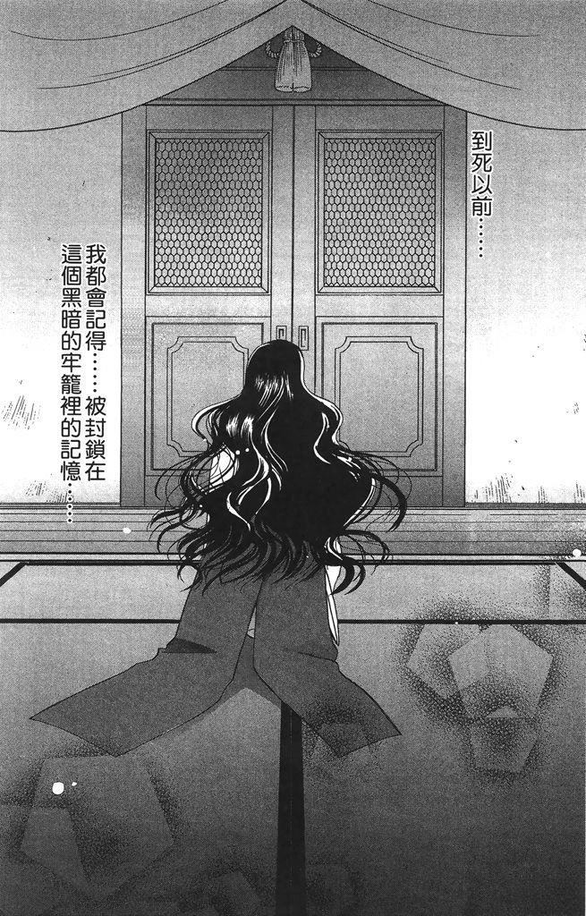 第5卷110