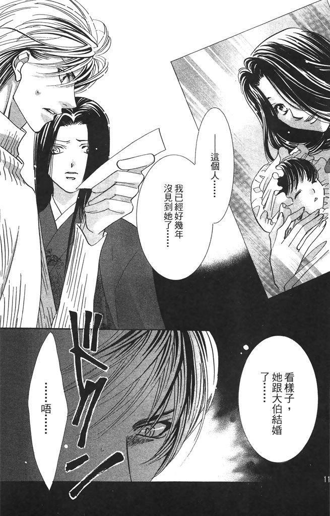 第5卷112