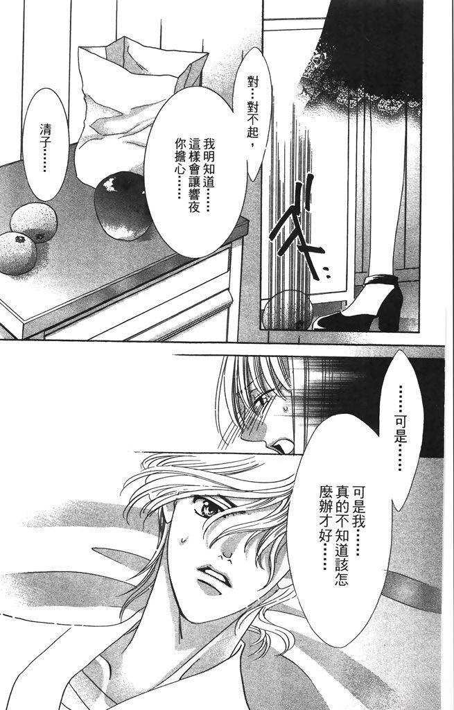 第5卷12