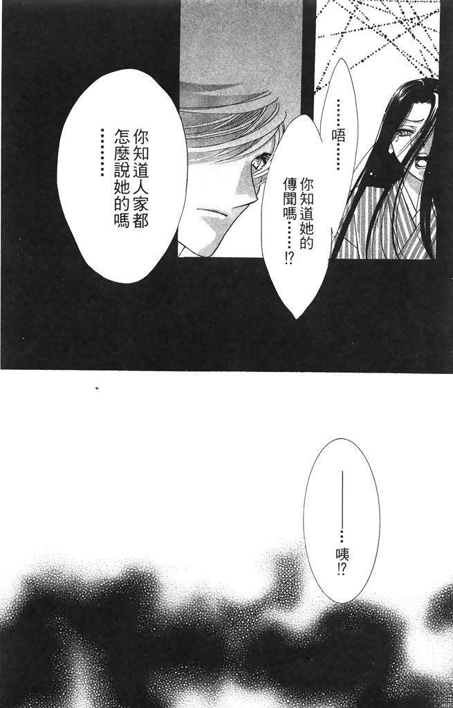 第5卷120