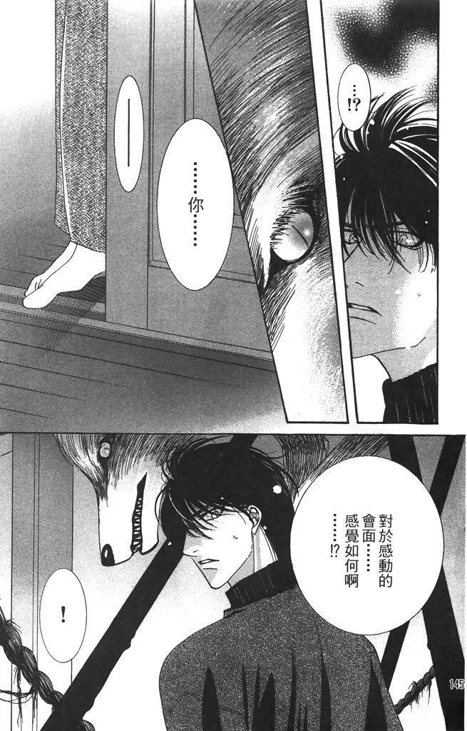 第5卷144