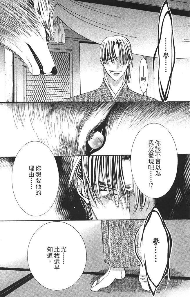 第5卷157