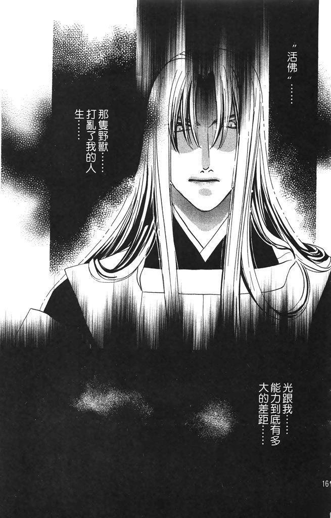 第5卷160