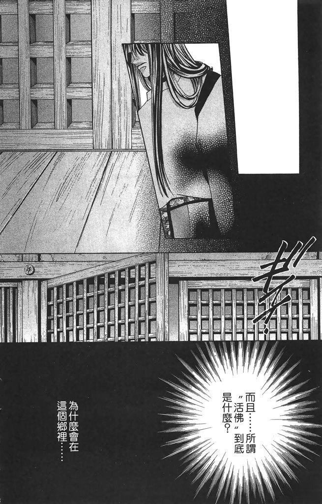 第5卷161
