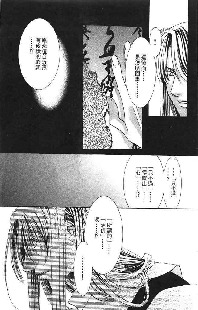 第5卷164