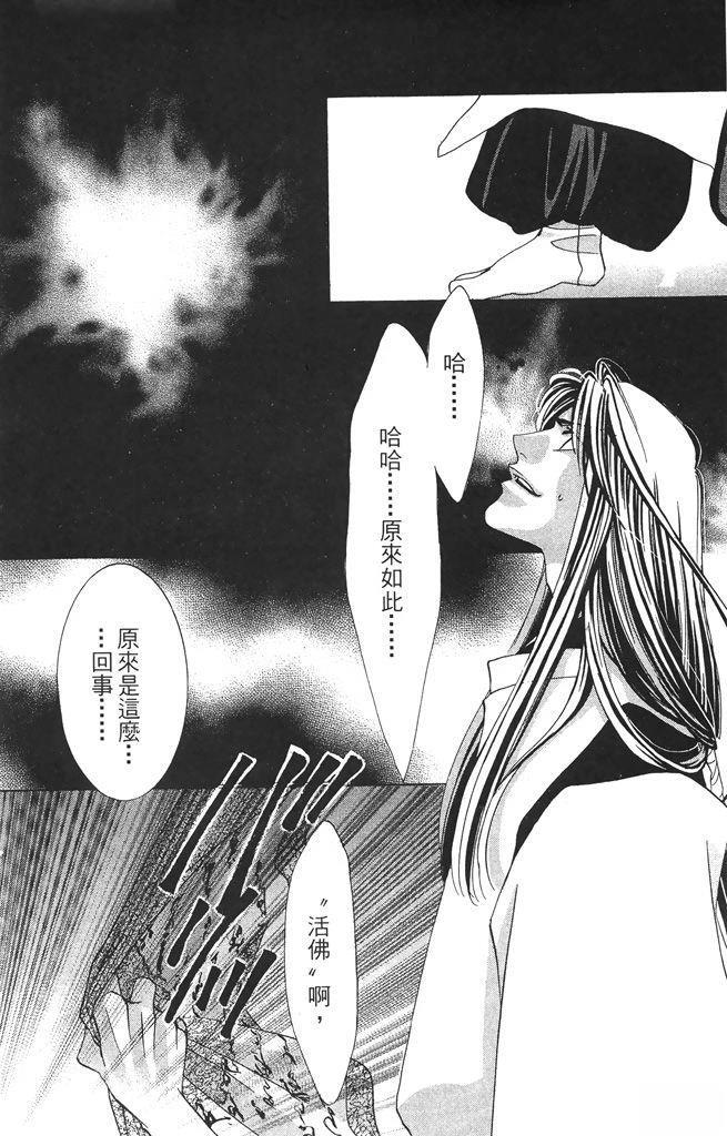 第5卷165