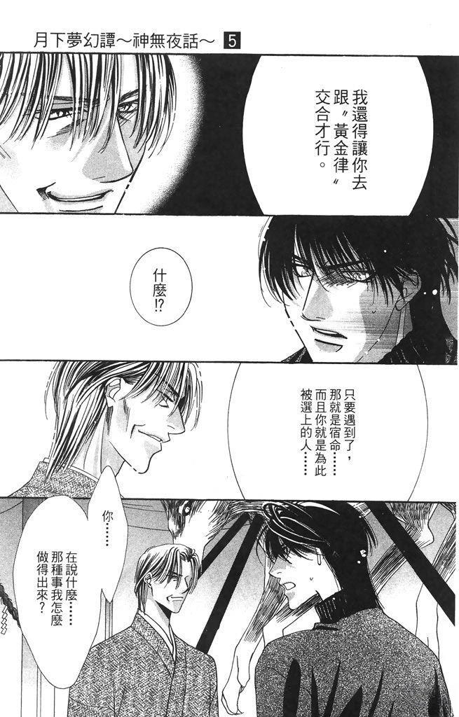 第5卷168