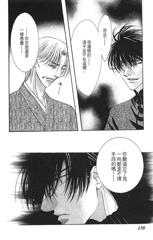 第5卷169